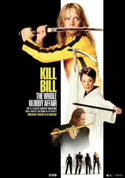 ClassicKillBillTheWholeBloodyAffair_134222320861481066_big-cine_deskt.webp