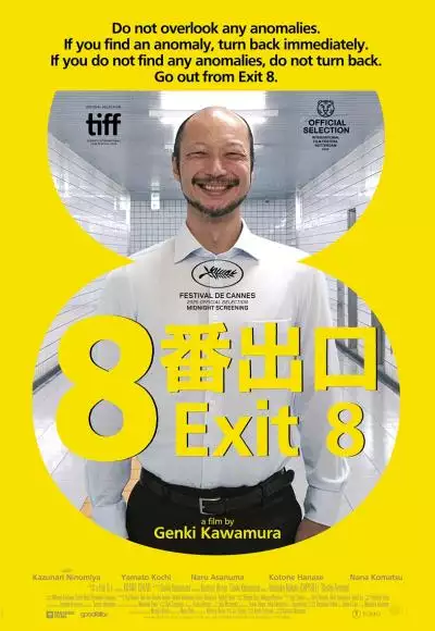 Exit8_134251693011473559_big-cine_deskt.webp