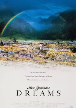 dreamsposter_134251639614321797_big-cine_deskt.webp