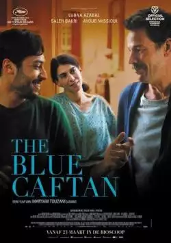 Blueposter_134364016215825010_big-cine_deskt.webp