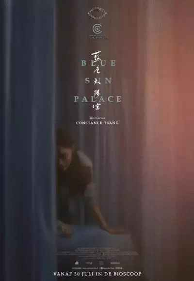 BlueSunPalacePreviouslyUnreleased_134296132183974758_big-cine_deskt.webp