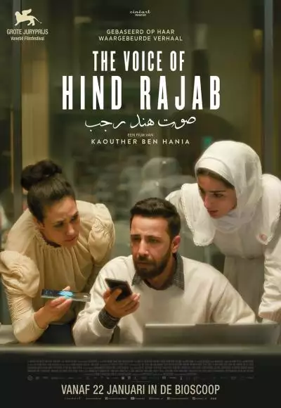 TheVoiceofHindRajab_134363959071101213_big-cine_deskt.webp