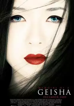 memoirsposter_134251694676788807_big-cine_deskt.webp