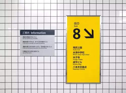 Exit8_134251693039754842_big-cine_deskt.webp