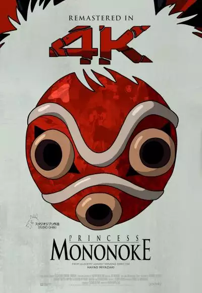 PrincessMononoke4KRestoration_134251690653187501_big-cine_deskt.webp