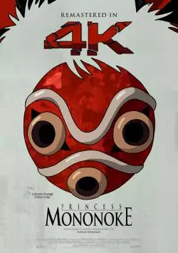 PrincessMononoke4KRestoration_134251690653187501_big-cine_deskt.webp
